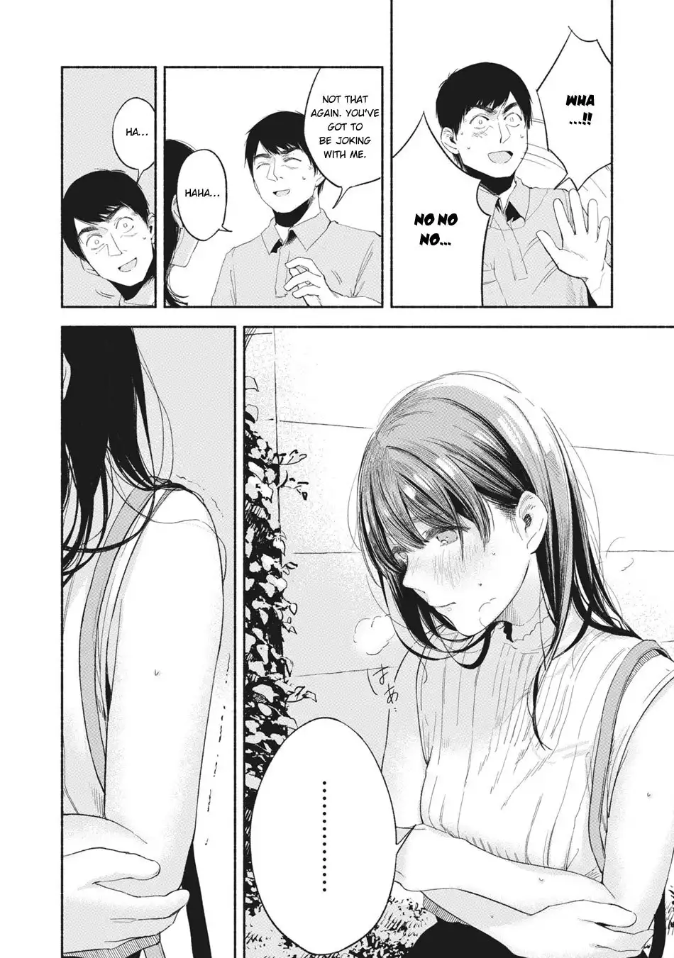 Musume no Tomodachi Chapter 15 17